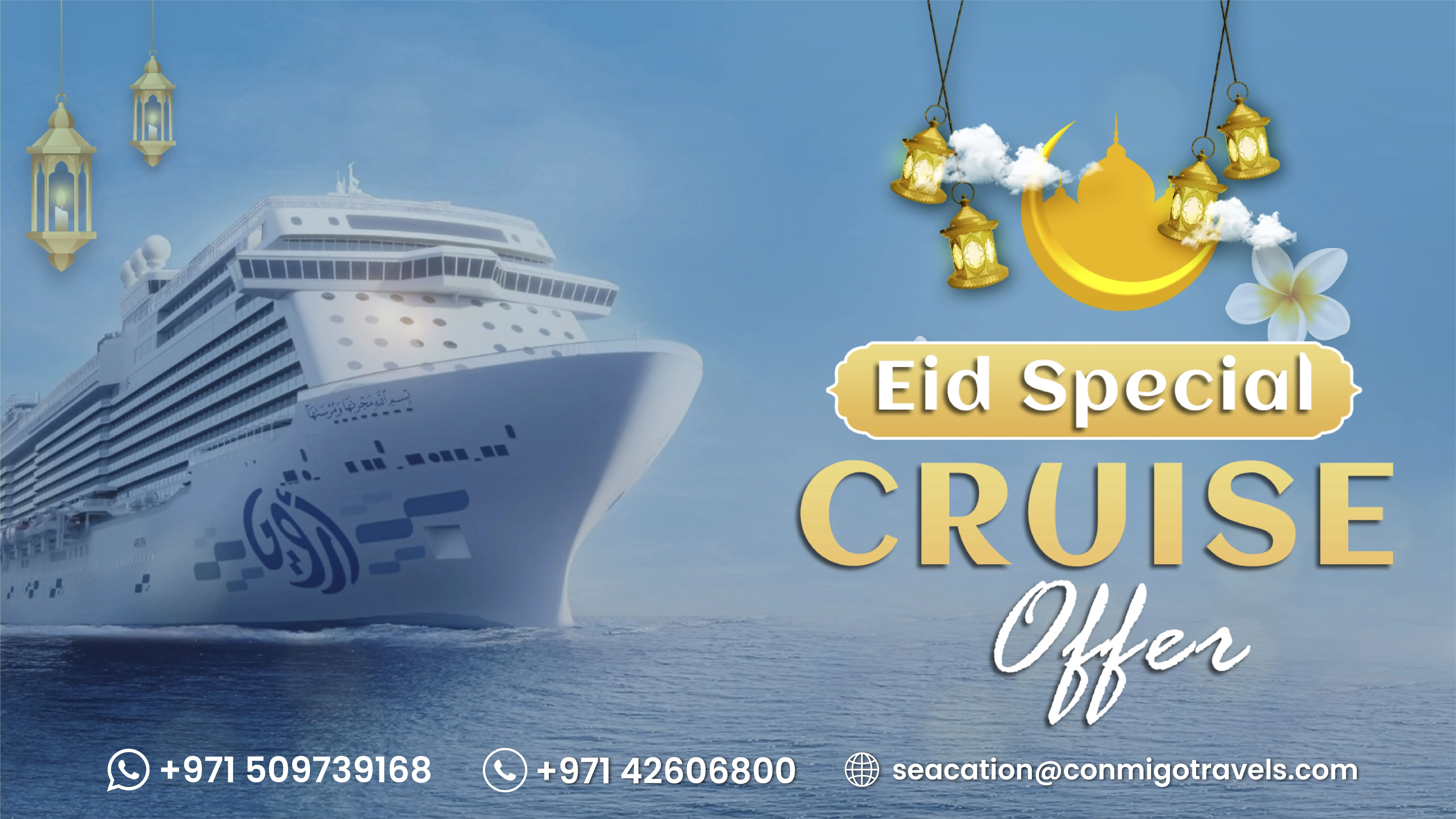 Travel Package Banner